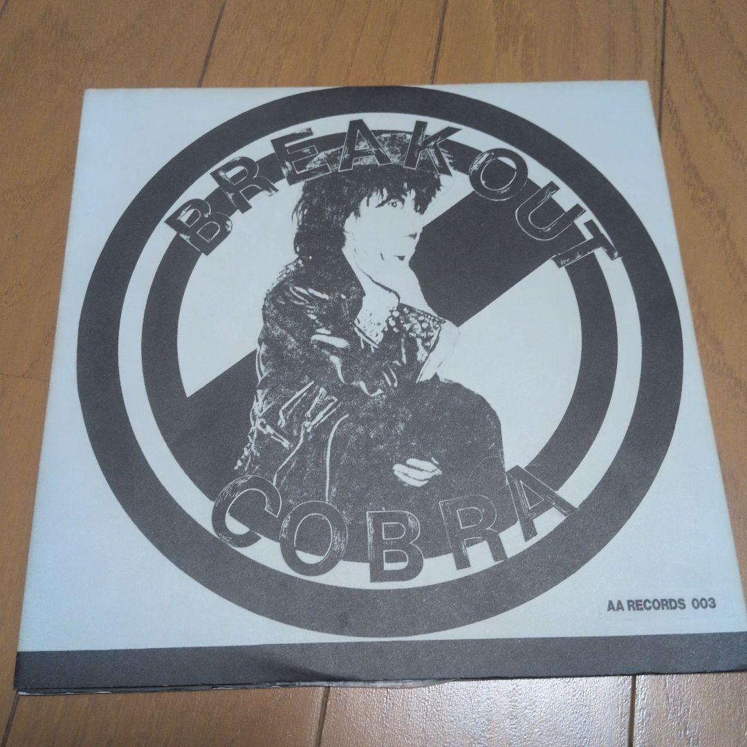COBRA 　BREAKOUT　レコード