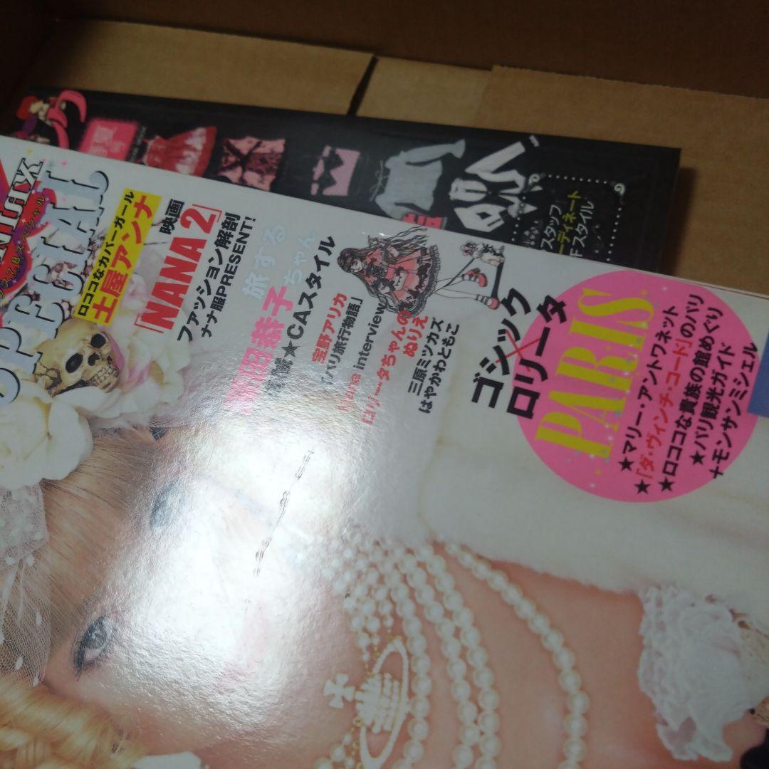 KERAマニアックスvol.1〜8+Special+ブランドブック