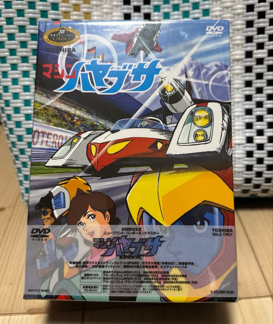マシン ハヤブサDVD-BOX 未開封品