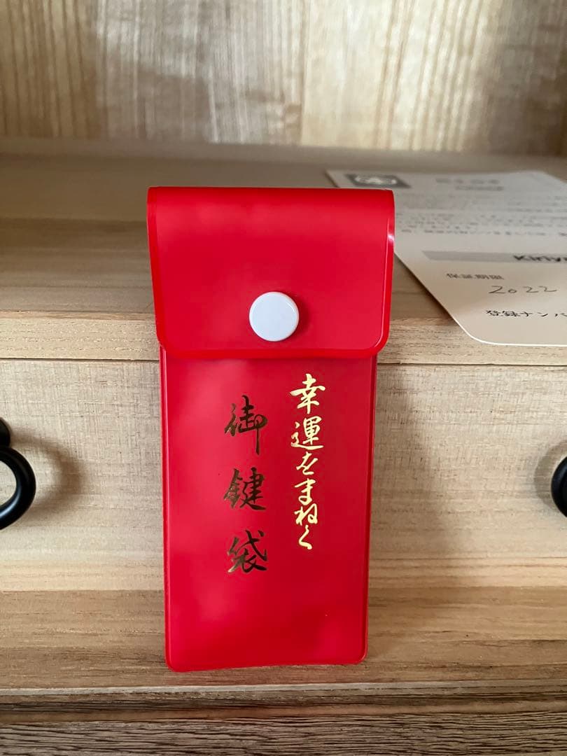 創作加茂桐箪笥　総桐タンス上下セット