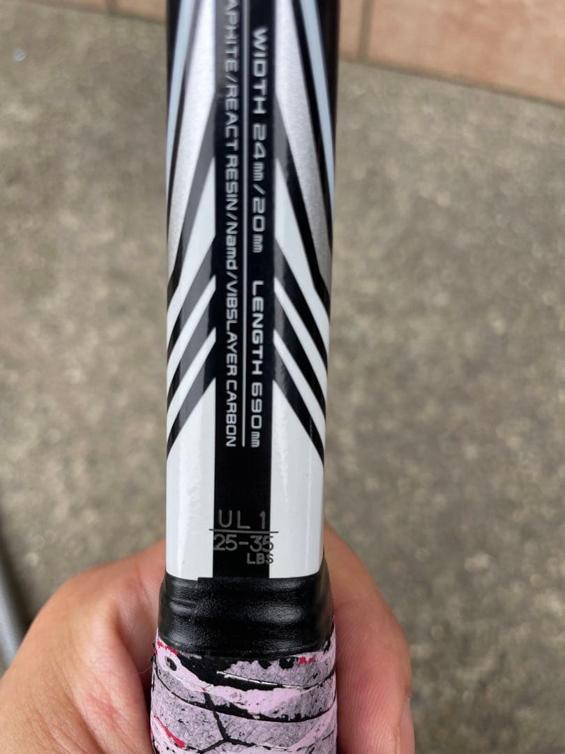 軟式テニスラケット　GEOBREAK