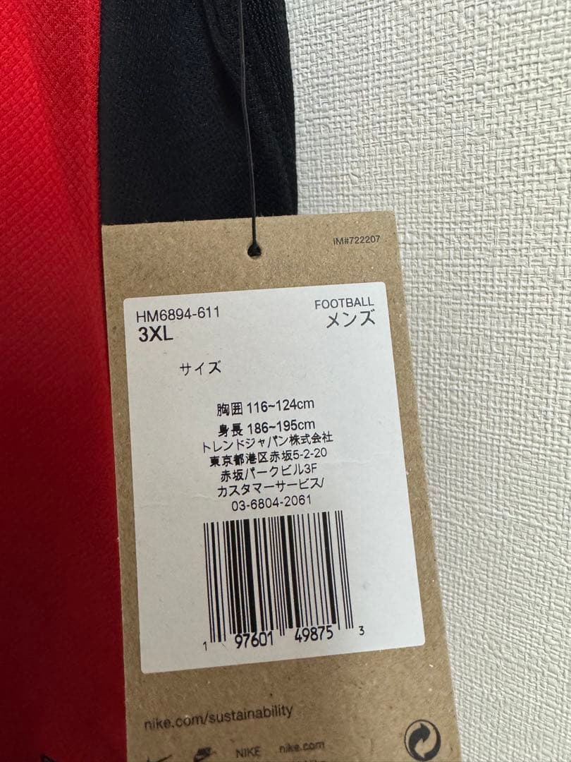 浦和レッズ　クラブW杯2025ユニホーム 3XL 渡邊凌磨