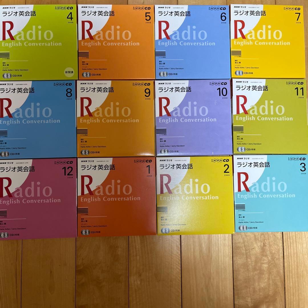 NHKラジオ英会話12ヶ月分（2008年4月〜2009年3月）