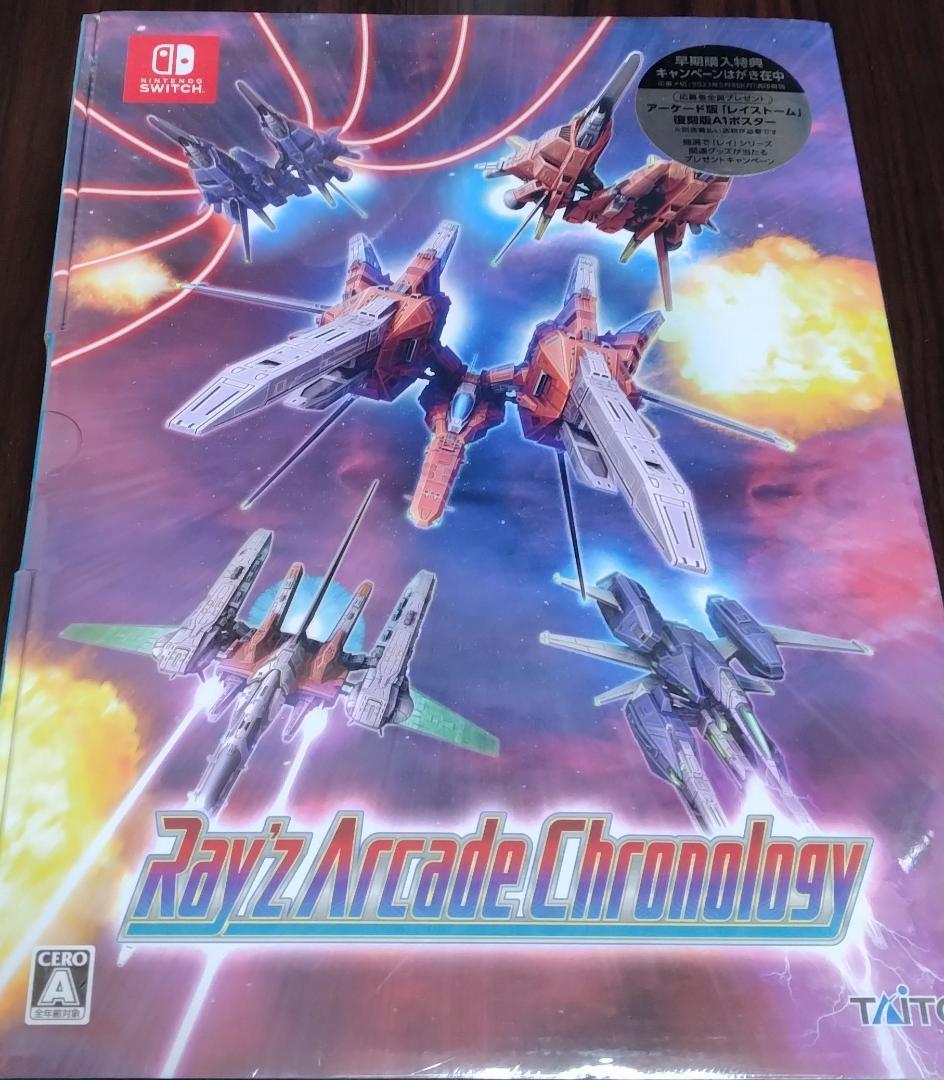 新品未開封 レイズ アーケード クロノロジー 特装版 Switch