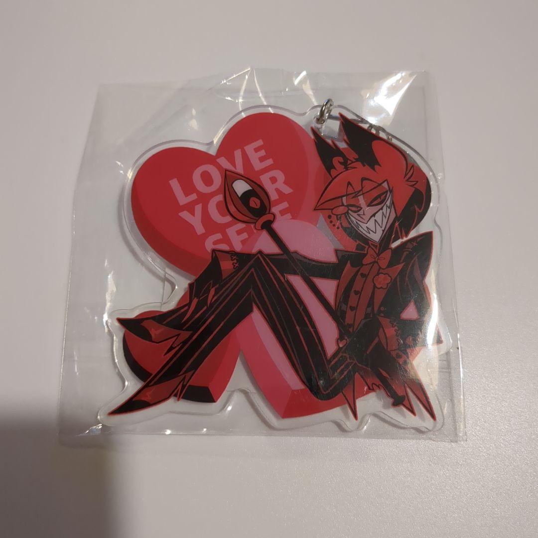 u*）様 公式 ハズビンホテル アラスター アクリルキーホルダー バレンタイン