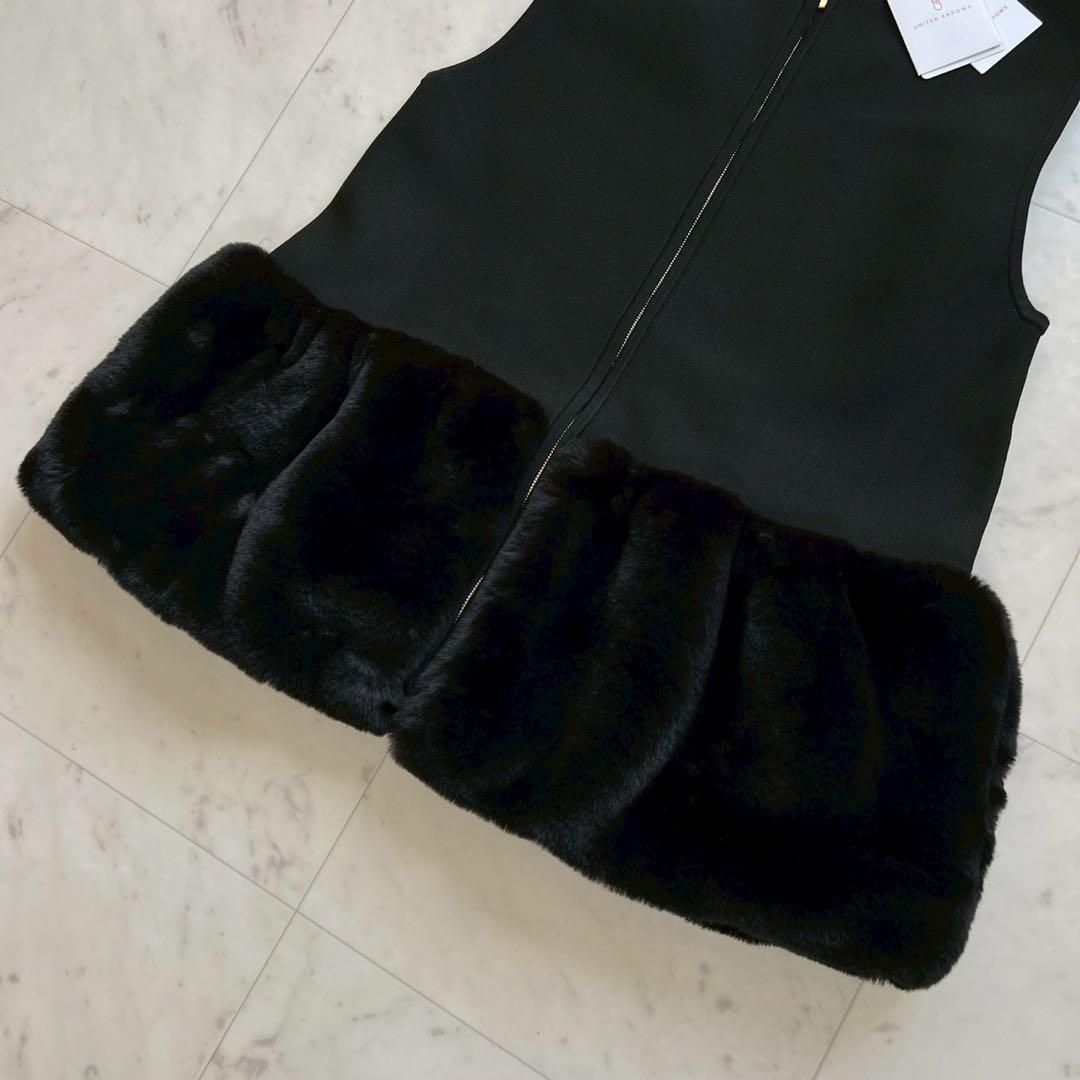 タグ付 UNITED ARROWS フェイクファーコンビベスト ブラック