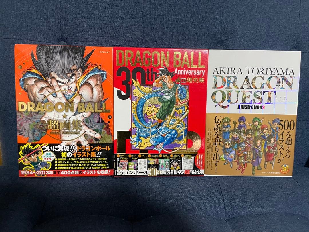【鳥山明】DRAGON BALL 30thイラスト集➕画集2点➕冊子1冊