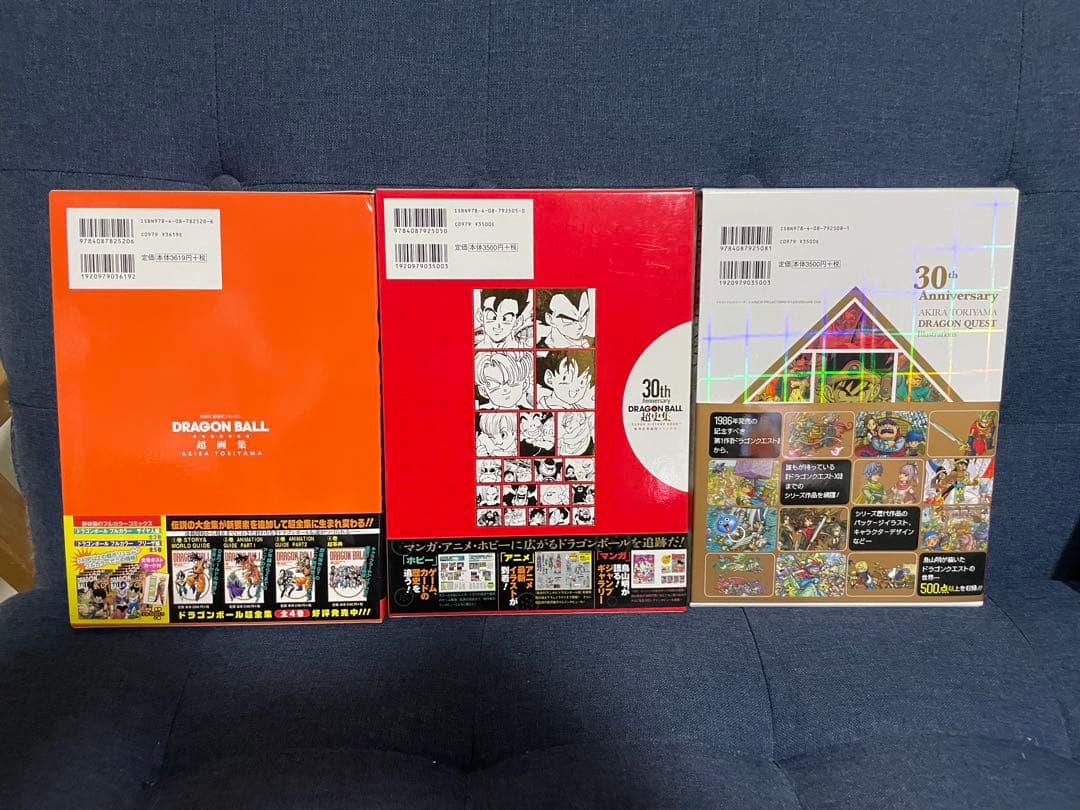 【鳥山明】DRAGON BALL 30thイラスト集➕画集2点➕冊子1冊