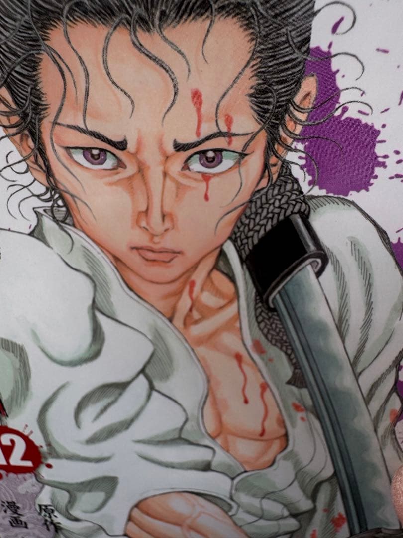 シグルイ全巻セット