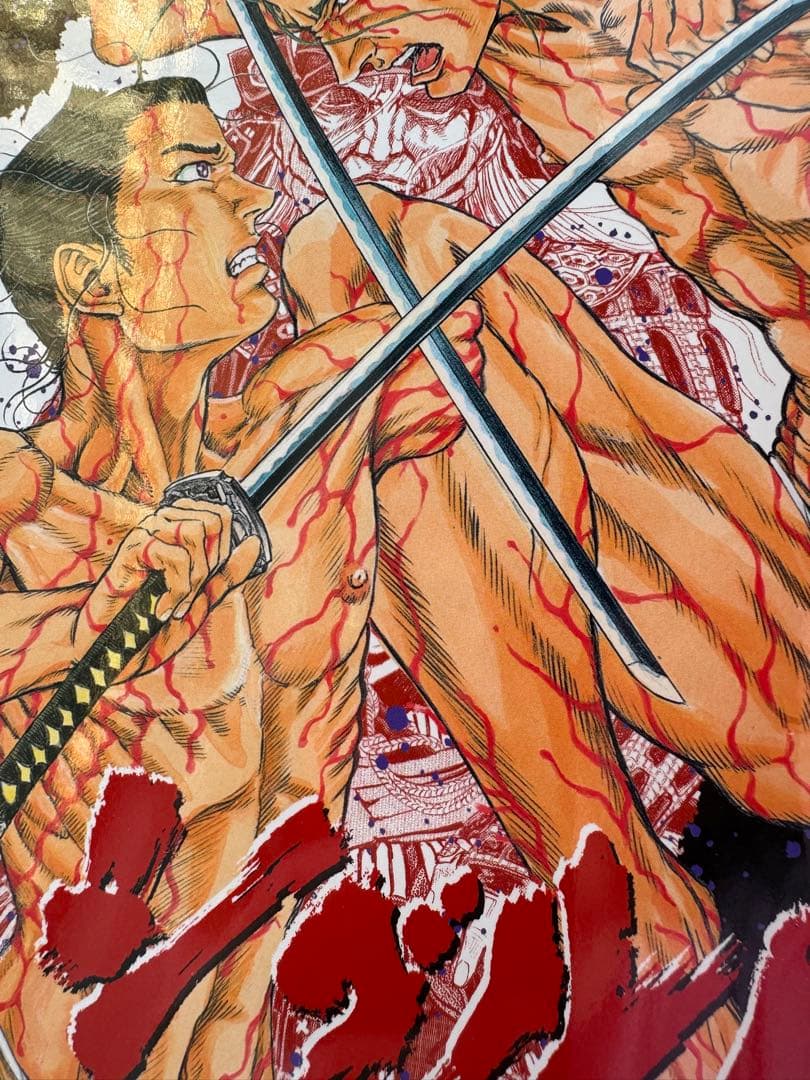 シグルイ全巻セット