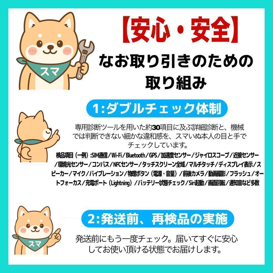 【整備済/保証付】iPhoneXR 128GB コーラル｜SIMフリー　美品