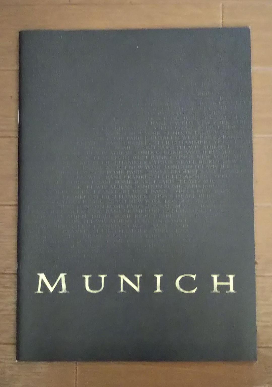 スピルバーグ監督映画パンフレット12作品