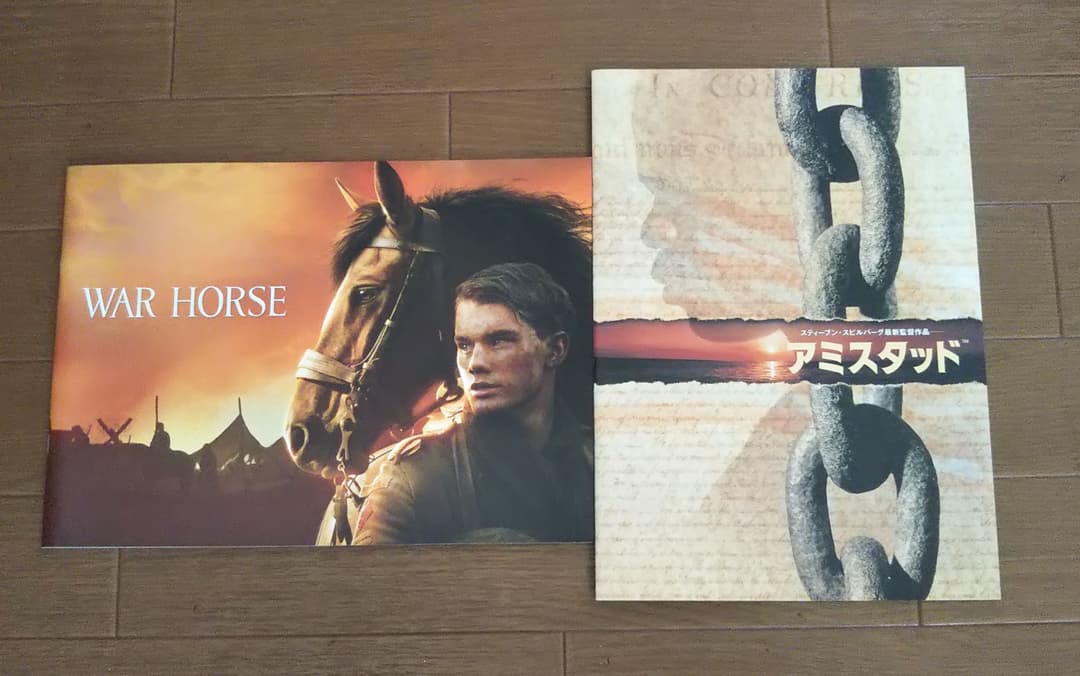 スピルバーグ監督映画パンフレット12作品