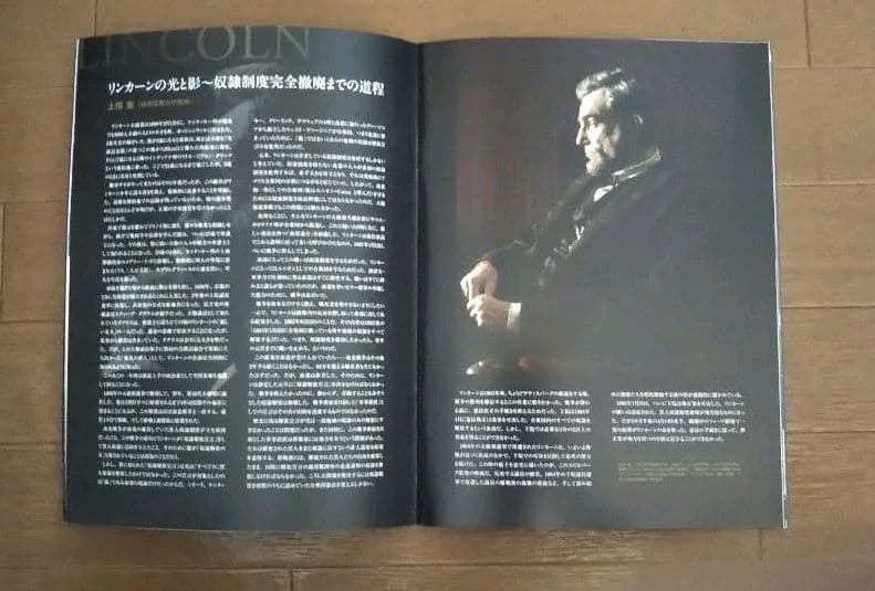 スピルバーグ監督映画パンフレット12作品