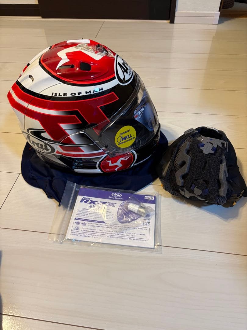 アライ RX-7X 59-60cm 2016 限定モデル マン島TT 中古美品