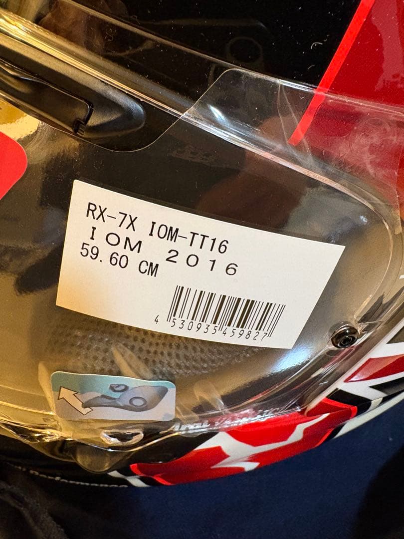 アライ RX-7X 59-60cm 2016 限定モデル マン島TT 中古美品