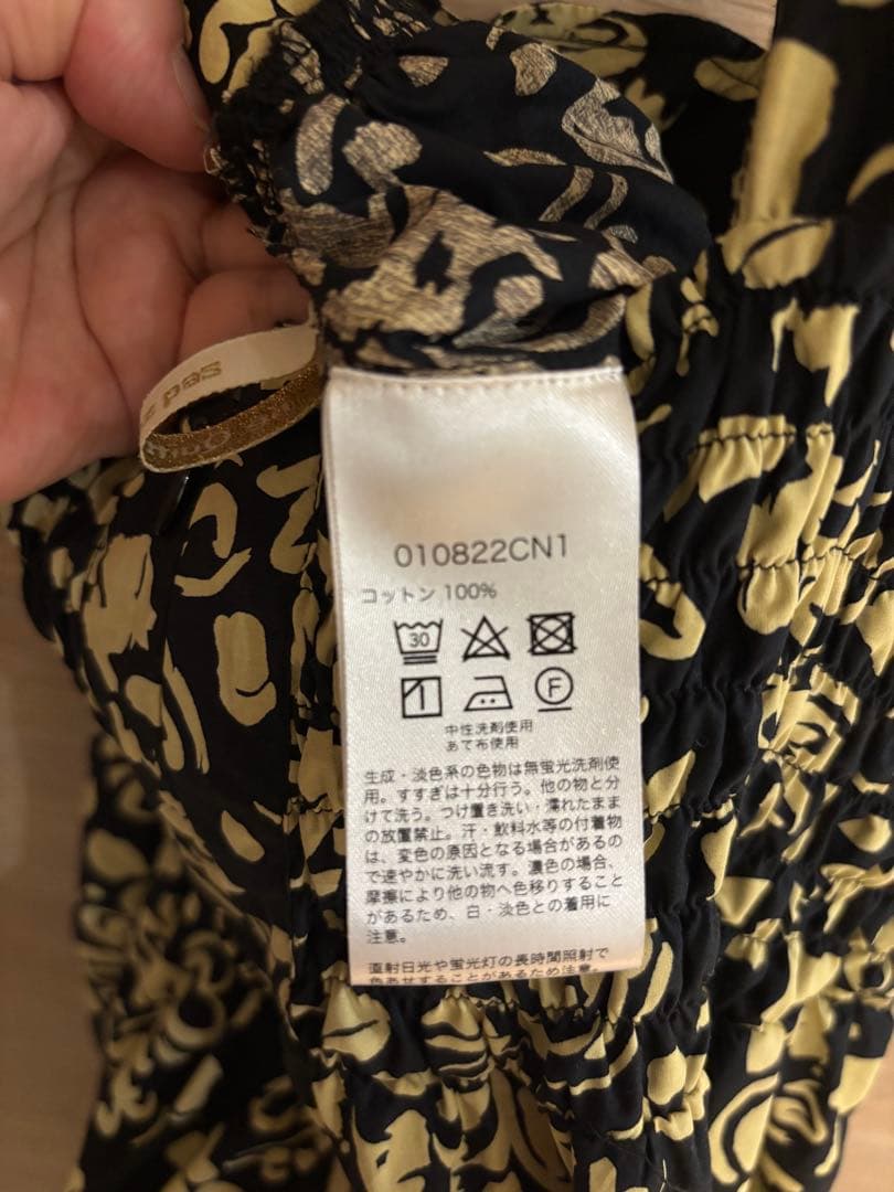 ヌキテパ　サロペット