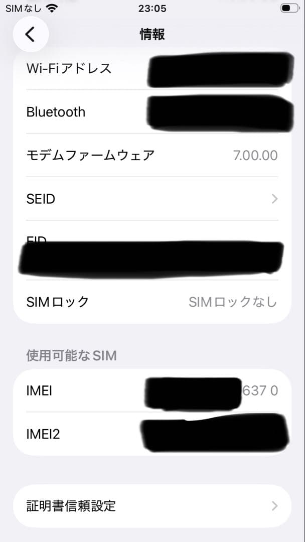iPhone SE 第2世代 128GB product red simフリー