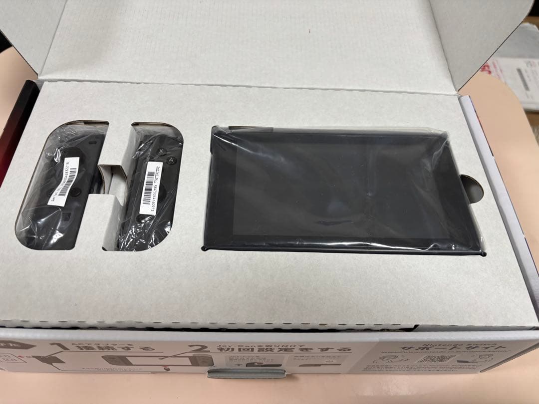 【おまけ付き】Nintendo Switch 本体