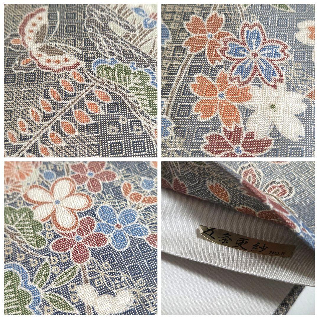 A◆着物くつろぎ 五条更紗 金糸 桜 雪輪 藤 蝶 全通 正絹 フォーマルな袋帯