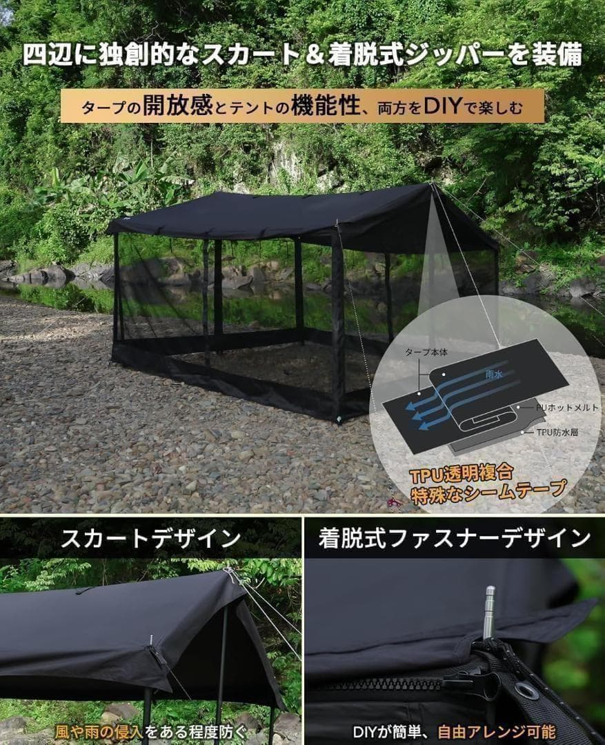 【新品】GOGlamping スクエアタープテント 正方形3.15m スカート付