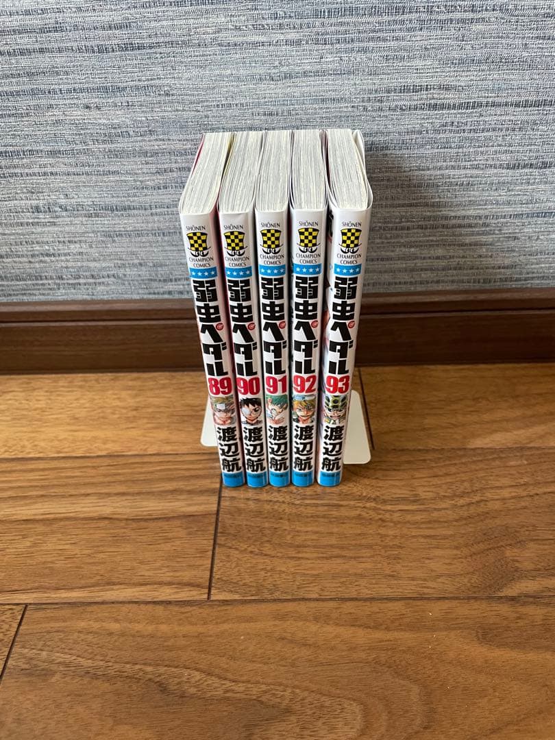 弱虫ペダル　1-93巻　全巻 全巻セット＋おまけ　漫画　送料無料