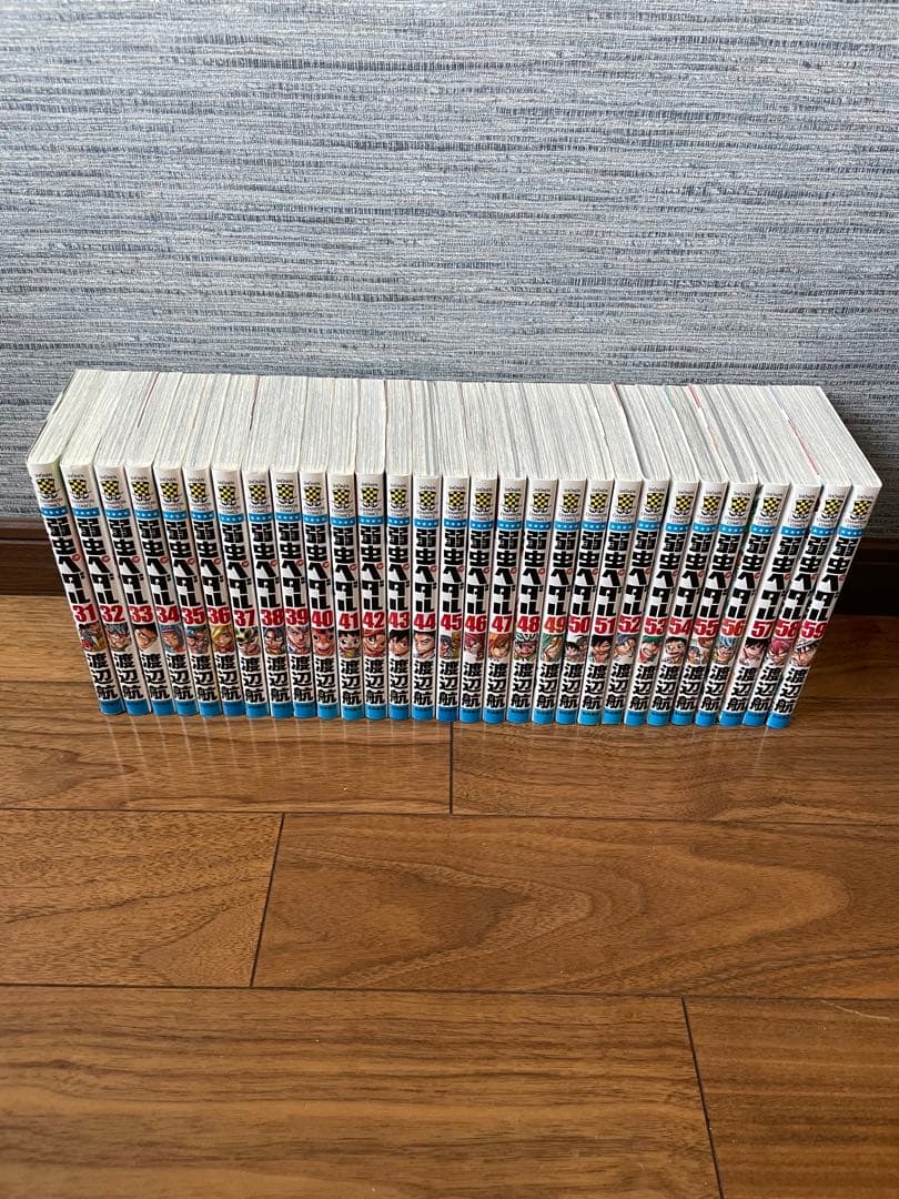 弱虫ペダル　1-93巻　全巻 全巻セット＋おまけ　漫画　送料無料