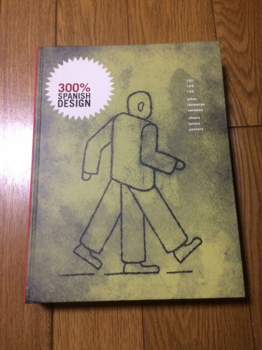 洋書 100%Spanish Design