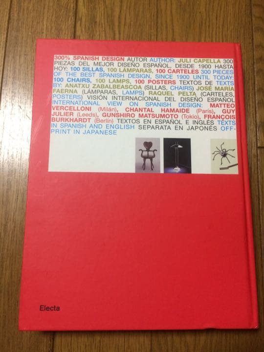 洋書 100%Spanish Design