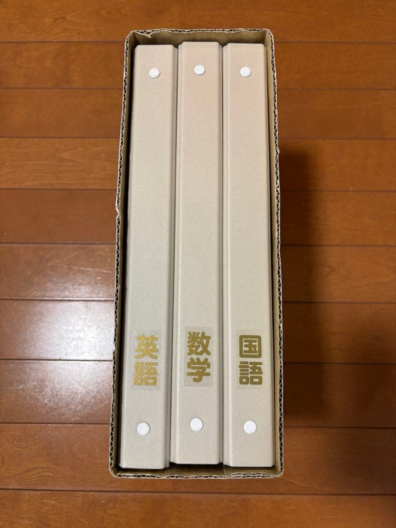 教材 高校受験 ビルダー受験版 リングファイル 国数英セット