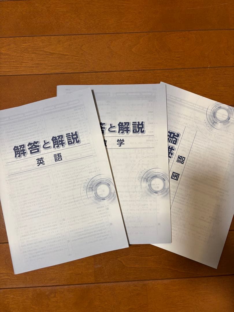 教材 高校受験 ビルダー受験版 リングファイル 国数英セット