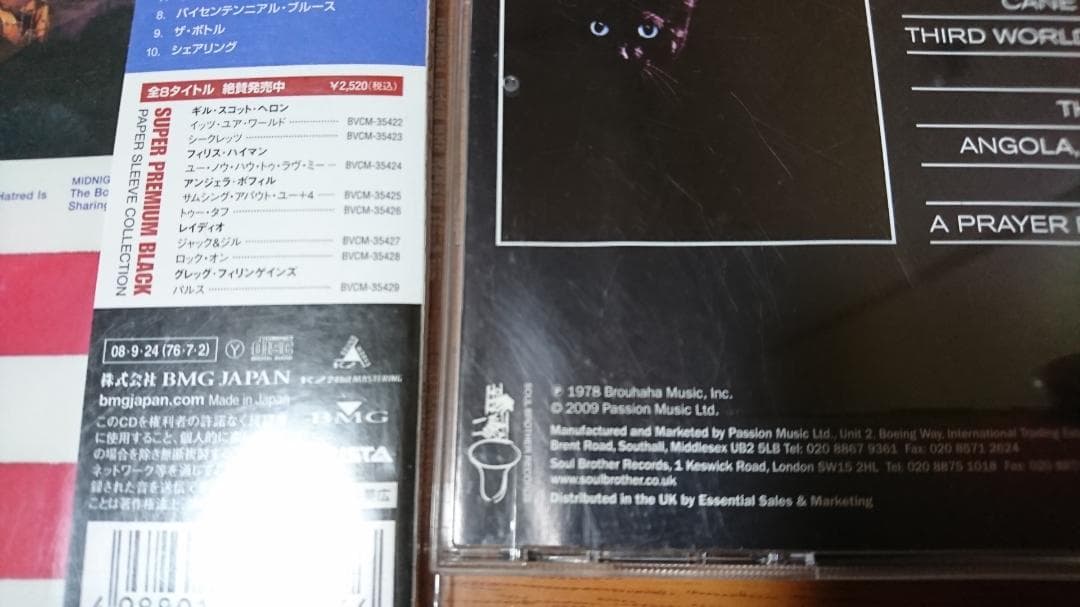 Gil Scott-Heron アルバム３枚セット