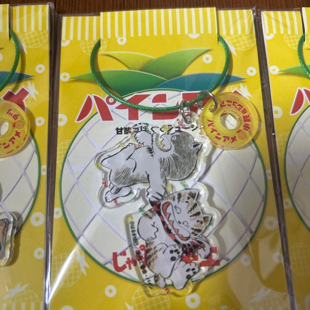 じゃりン子チエ パインアメ 松竹座 アクリルキーホルダー 竹本テツ 松竹座