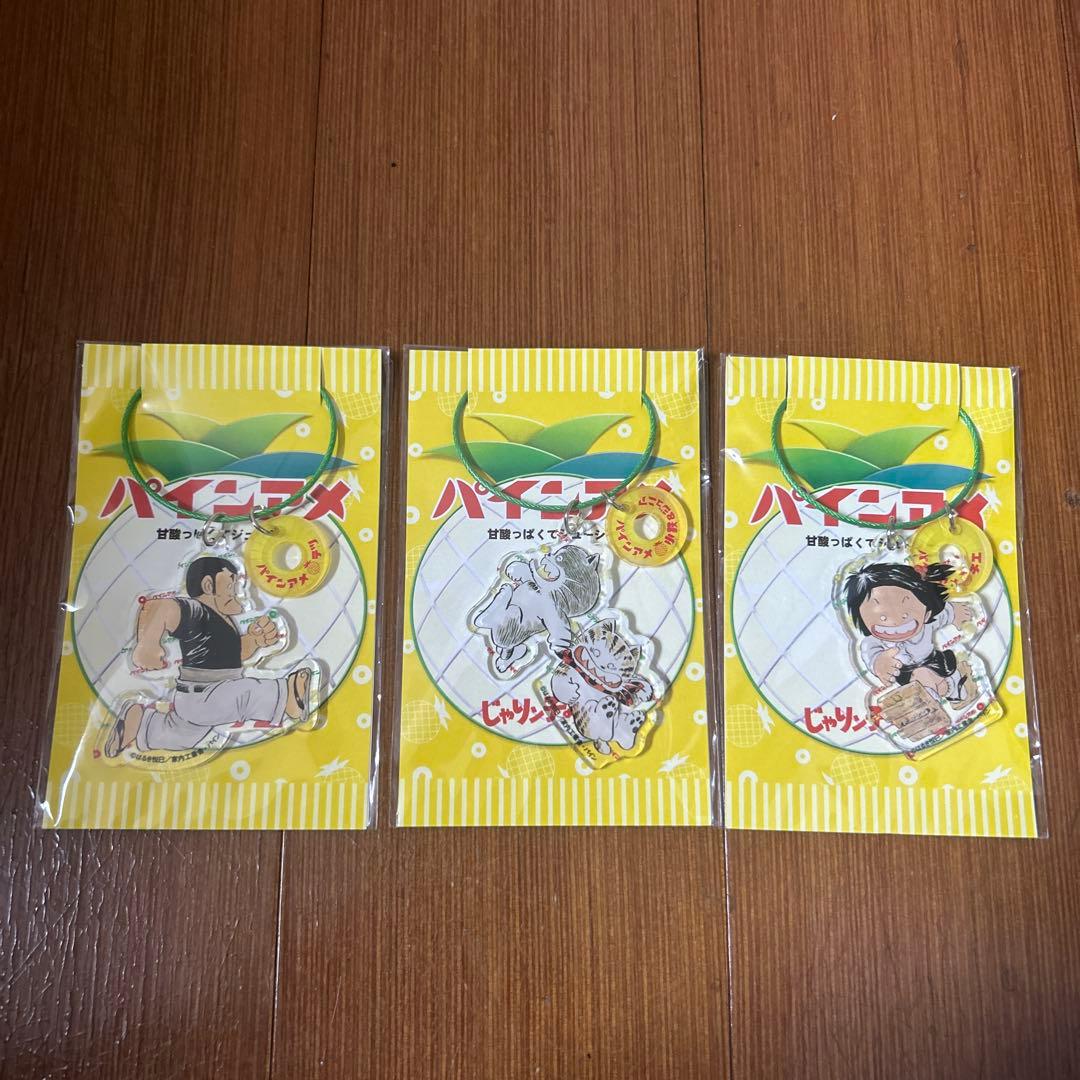 じゃりン子チエ パインアメ 松竹座 アクリルキーホルダー 竹本テツ 松竹座