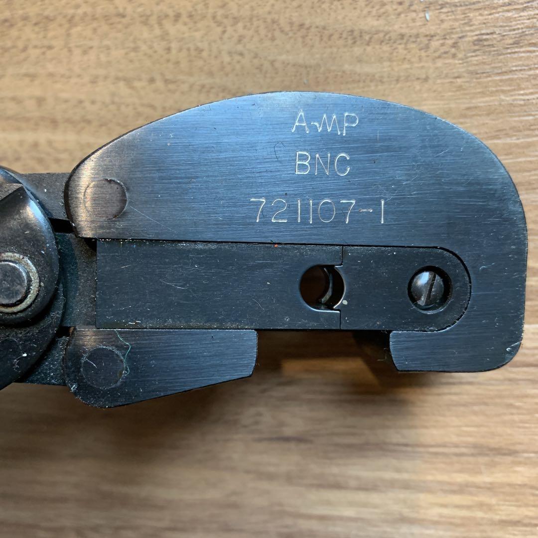 3点まとめて 現状品 マーベルツール NO.38 手動圧着工具 AMP BNC