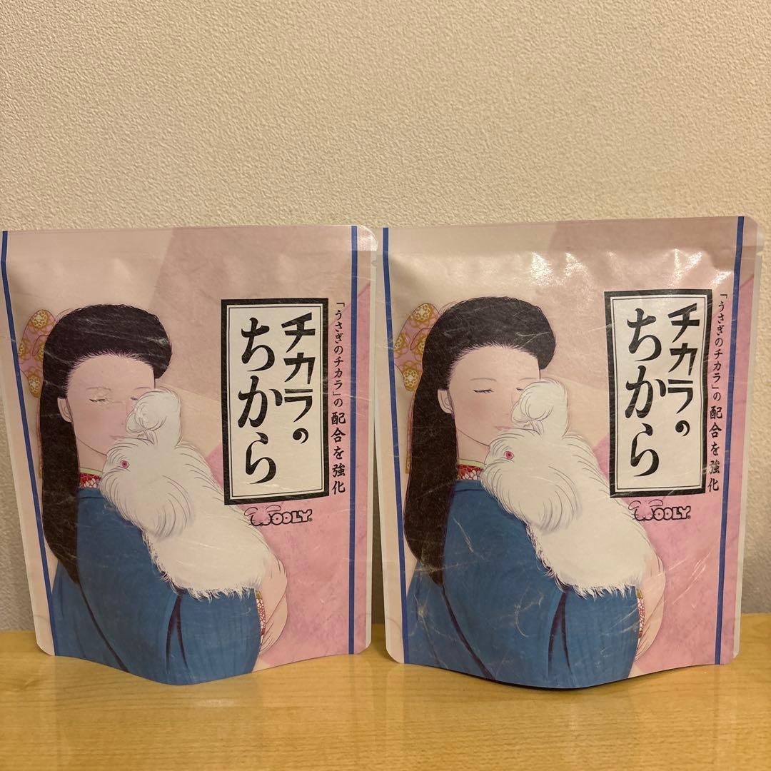 ウーリー　チカラのちから80錠✖️2個