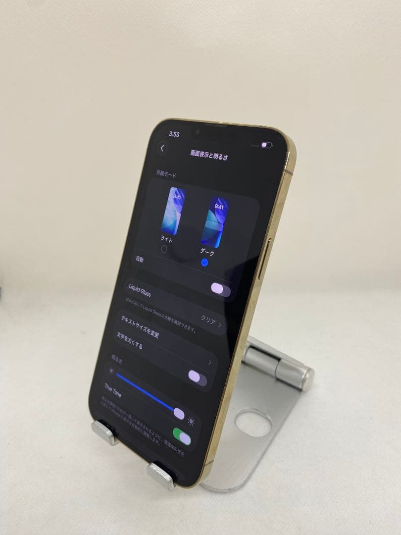 Iphone 13 Pro max 512GB Sim フリー 57348