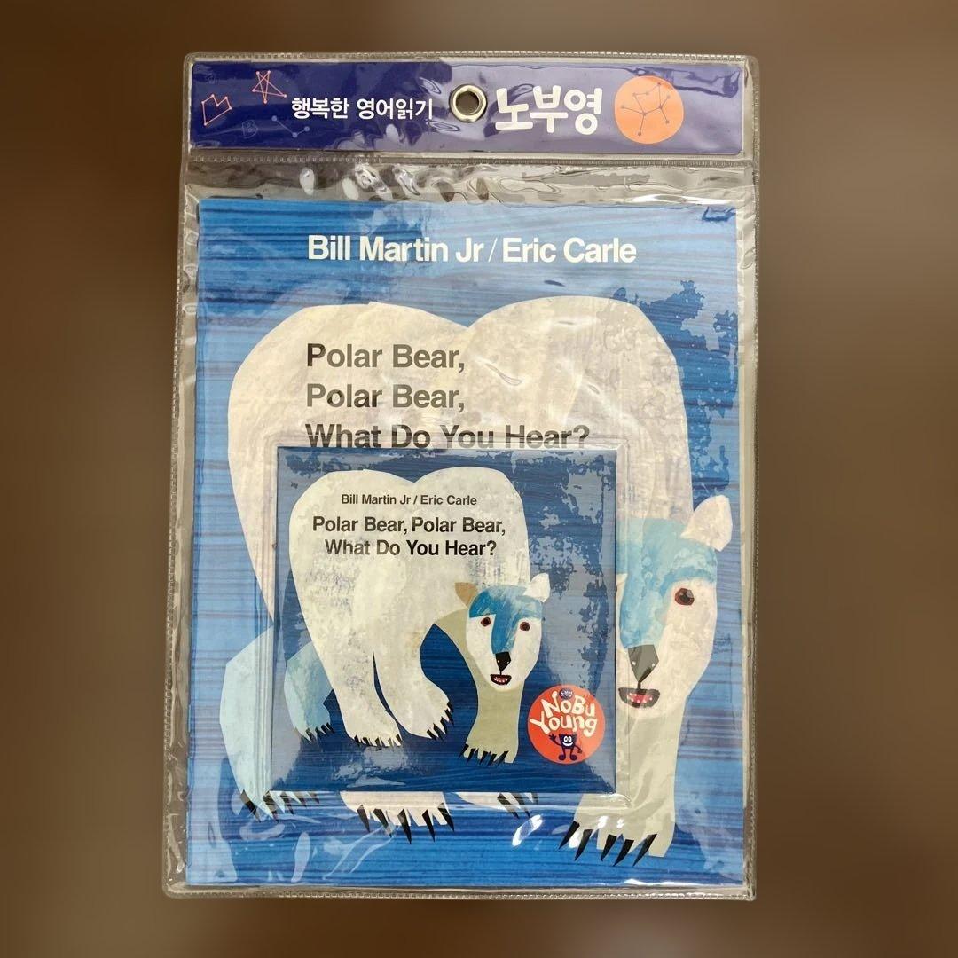 新品　未使用　英語　絵本　CD付き　9冊セット　英会話　外国語　リスニング