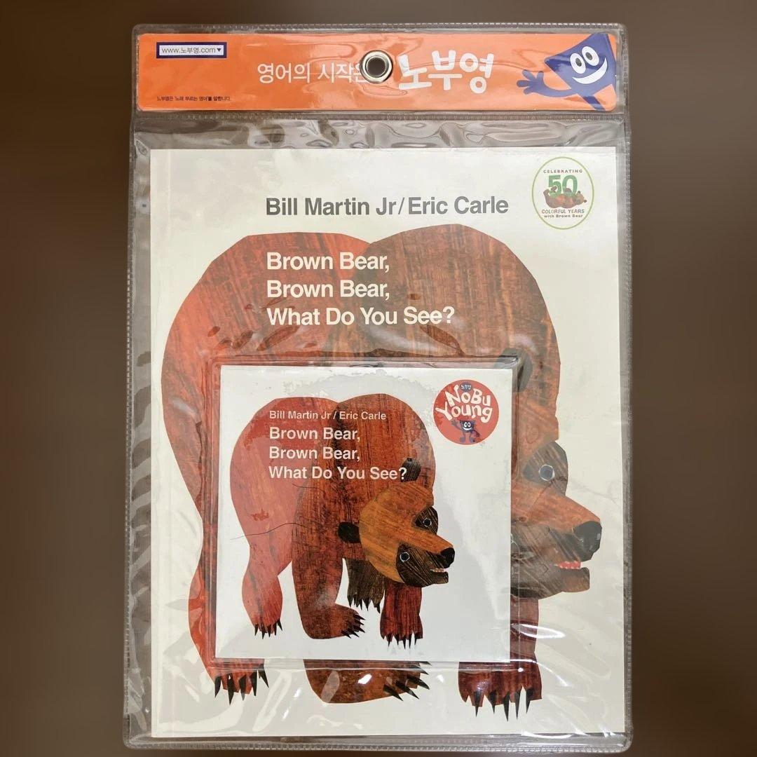 新品　未使用　英語　絵本　CD付き　9冊セット　英会話　外国語　リスニング