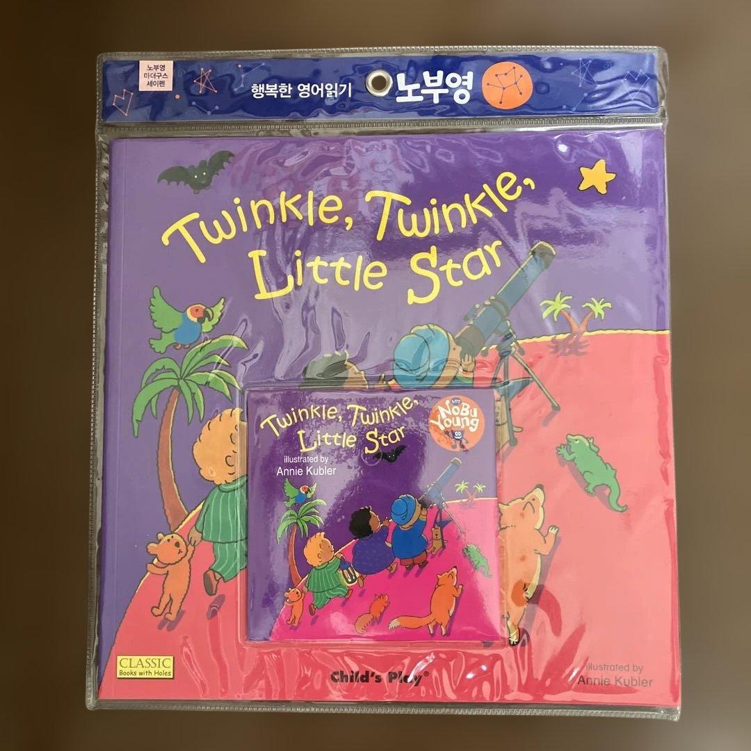 新品　未使用　英語　絵本　CD付き　9冊セット　英会話　外国語　リスニング