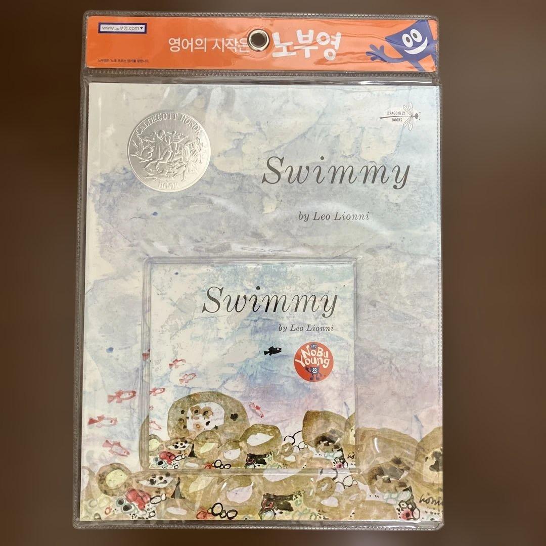 新品　未使用　英語　絵本　CD付き　9冊セット　英会話　外国語　リスニング