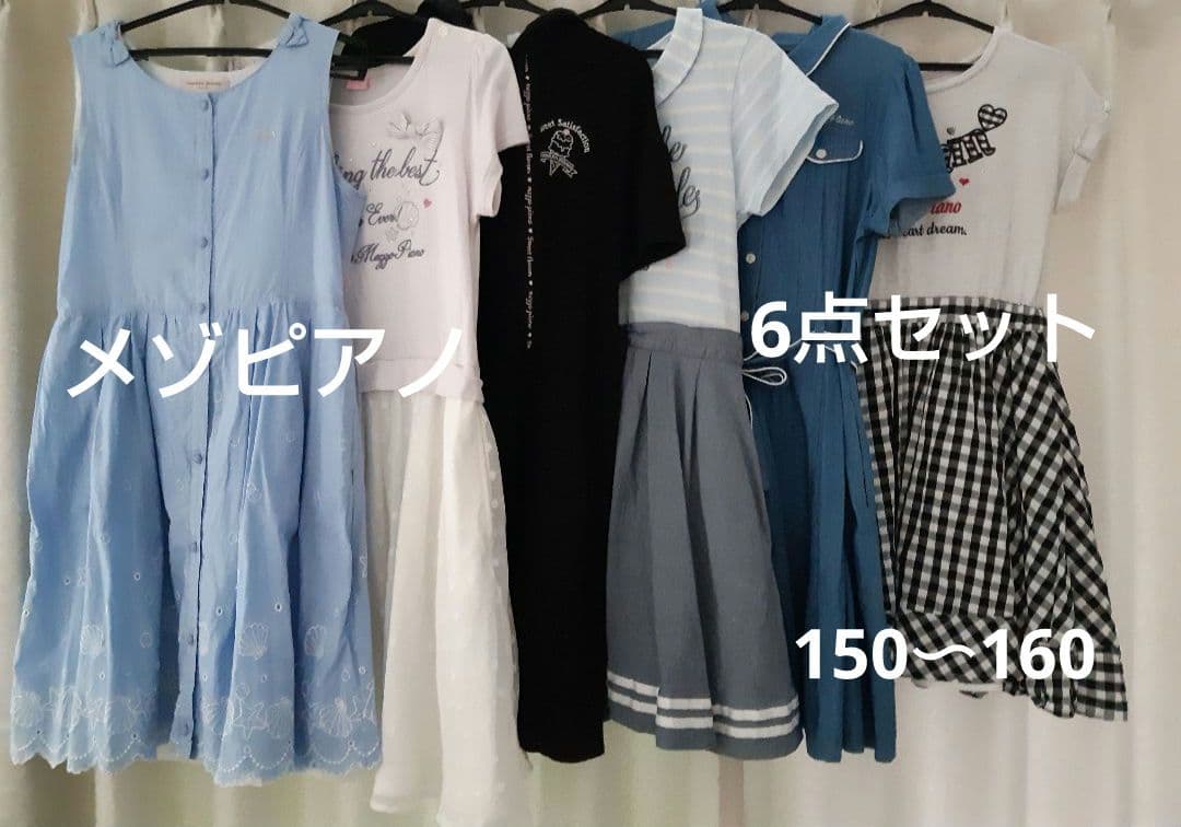 メゾピアノジュニア　ワンピースセット