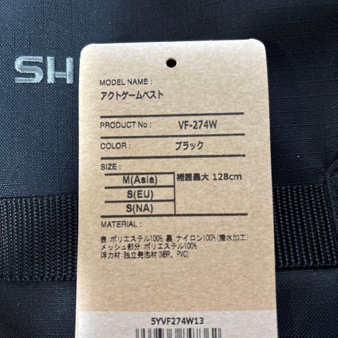 SHIMANO アクトゲームベスト