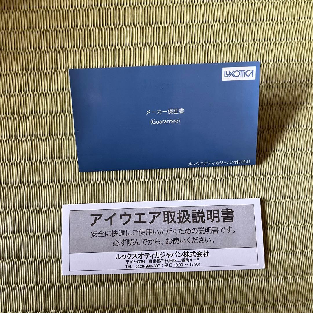 RAY-BAN RB4401D ブラックサングラス ケース付き