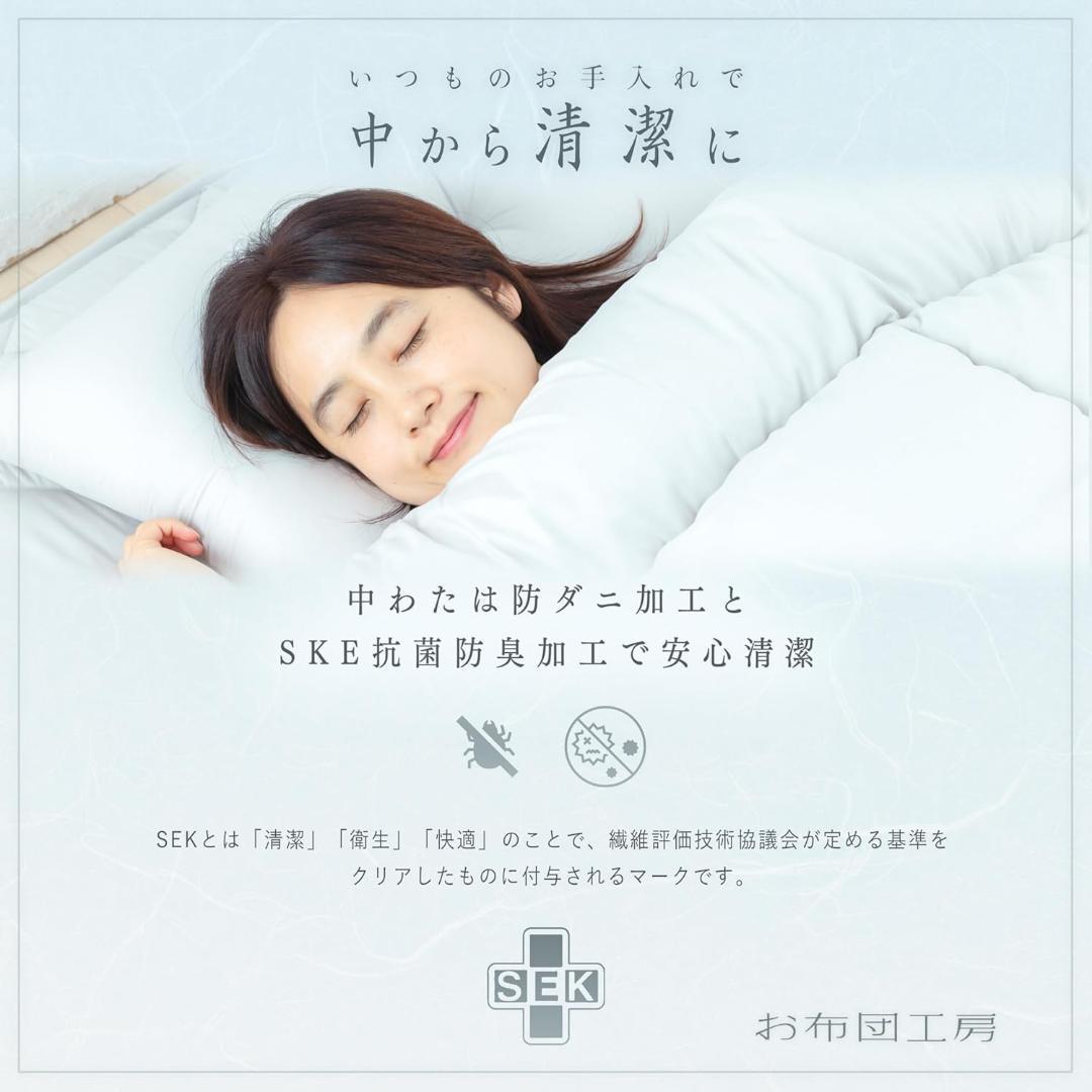 お布団工房 敷布団 寧々 シングル 高反発 日本製 ボリュームタイプ