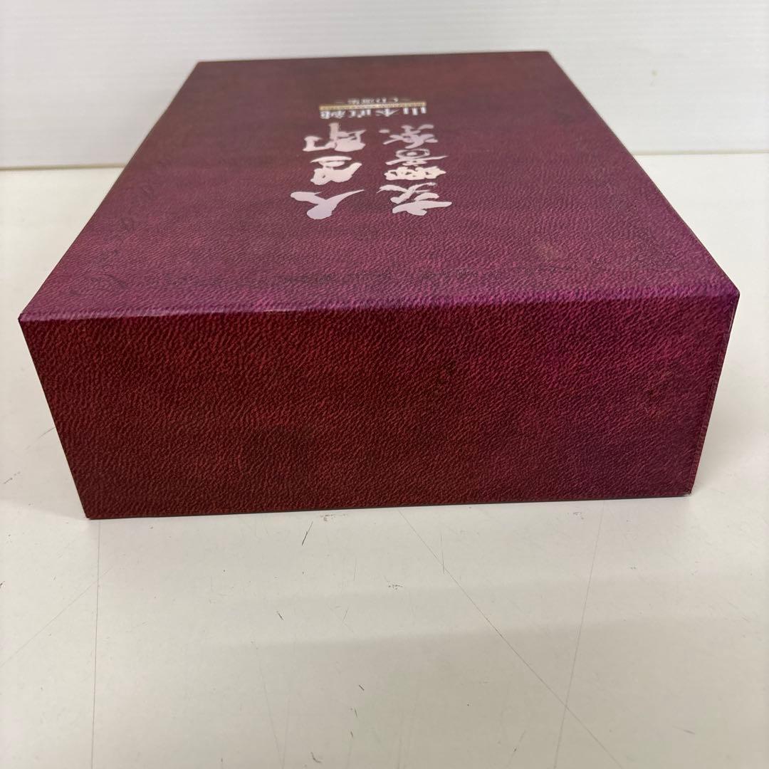 山本直純　人生即交響楽