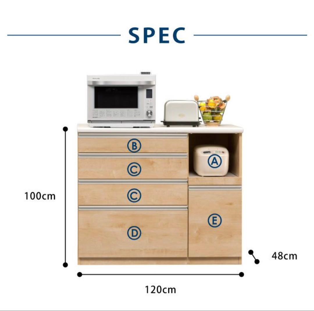 大川家具 古賀家具 食器棚 幅120cm 高さ100cm モイス付き 完成品