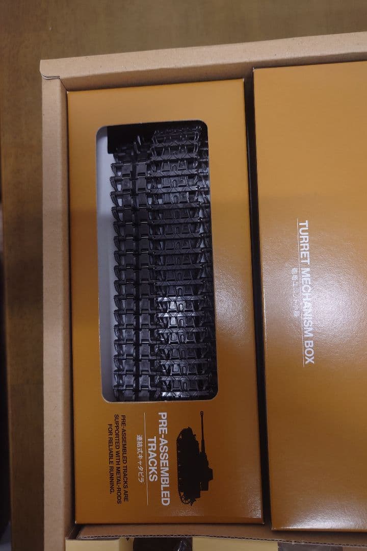 その他 Tamiya Panzerkampfwagen IV Ausf. H 1/16