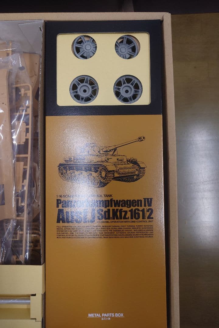 その他 Tamiya Panzerkampfwagen IV Ausf. H 1/16