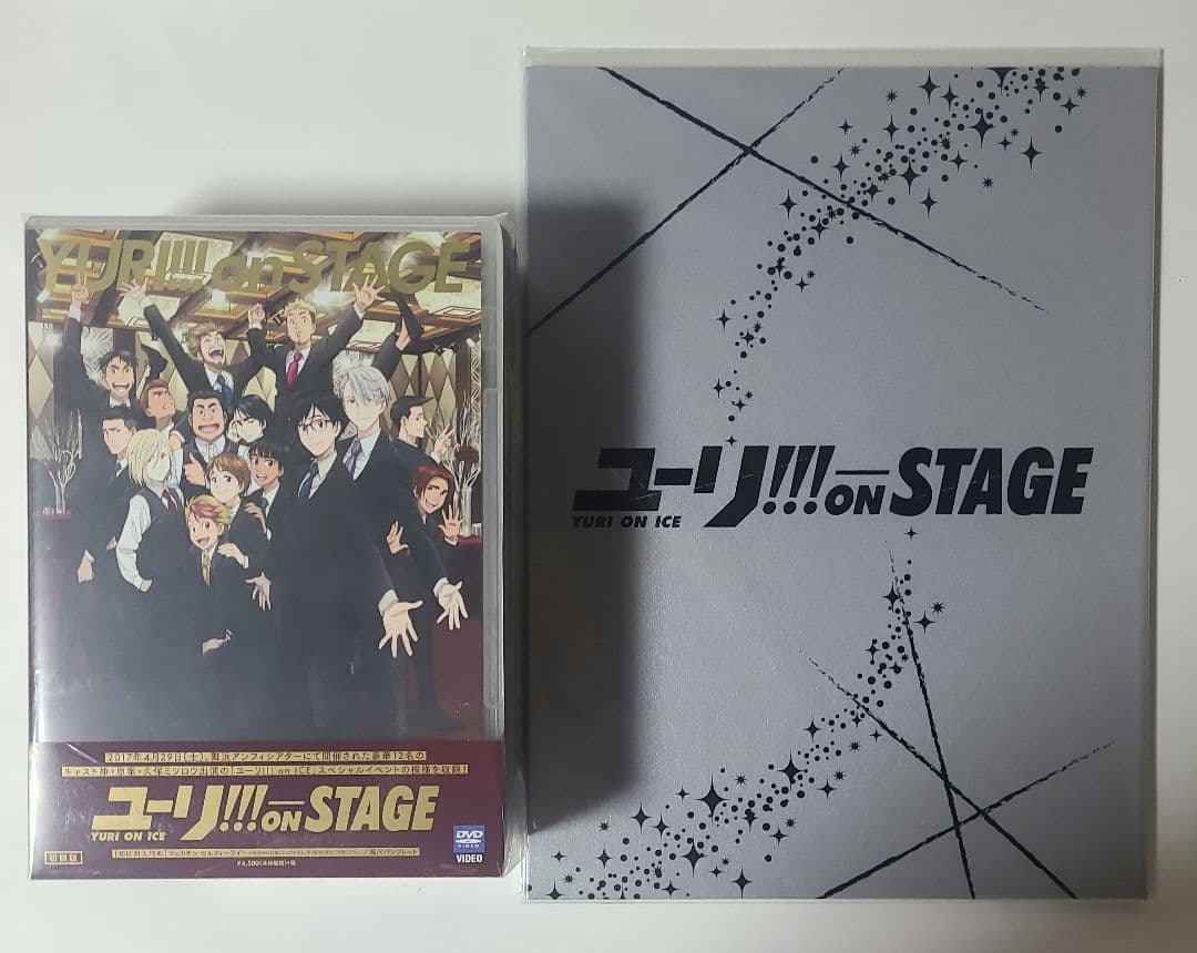 ユーリ!!! on ICE ユーリ!!! on STAGE DVD ポートレート